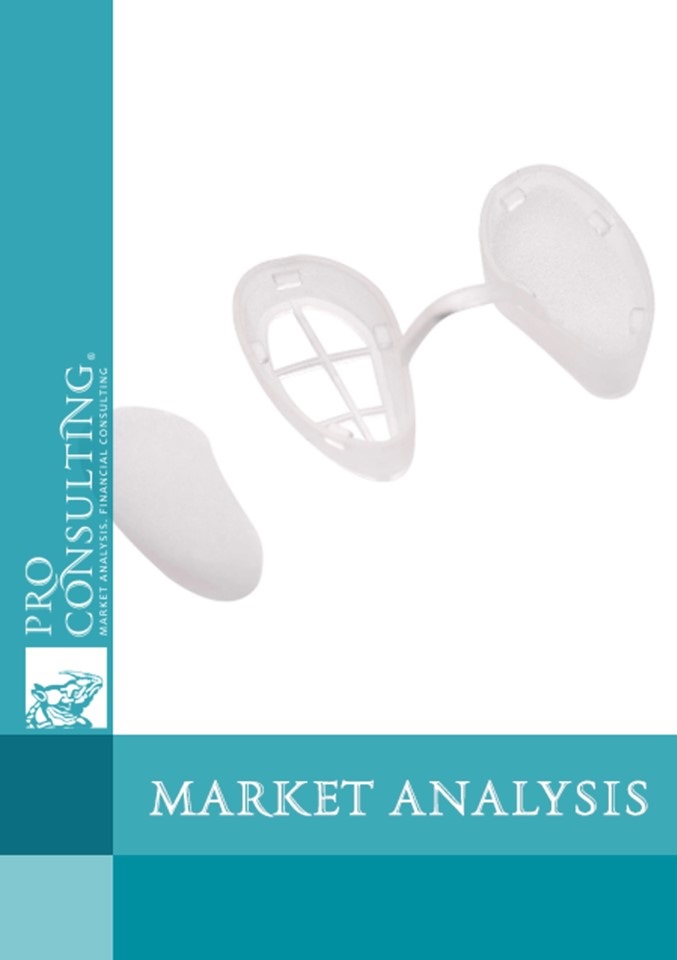 Market research report on competitive environment of the nasal filters and nasal dilators market in Europe. 2016 year